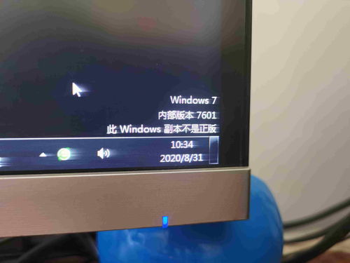windows7副本7601密钥,windows7副本不是正版怎么永久激活