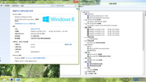 windows7显卡驱动下载,win7 显卡驱动
