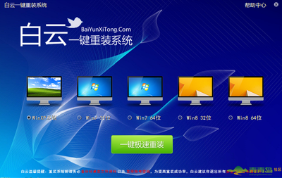 windows7手机版下载,windows7手机版下载安装中文
