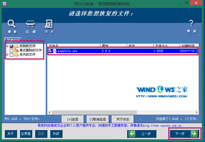 windows7系统损坏修复进不去,win7系统损坏修复工具
