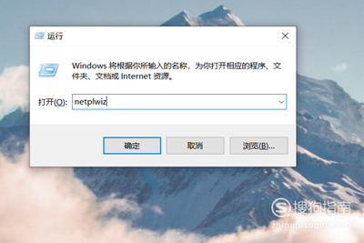 windows10怎么取消开机密码,如何把电脑改为无密码