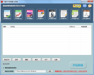 pdf软件官方免费下载中文版,pdf软件官方网站