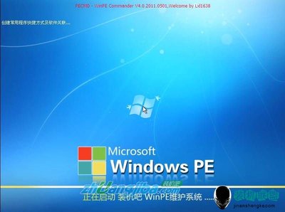windows7系统装机教程,win7电脑系统装机教程