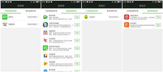 爱奇艺app下载安装,爱奇艺app下载安装免费官方