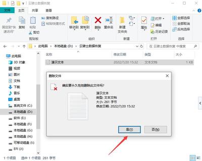 文件夹删除的文件怎么恢复,文件夹删除的文件怎么恢复回来
