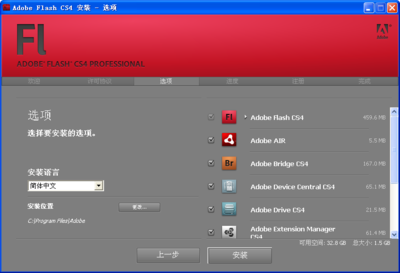 adobeflash官方下载,adobeflash软件下载 免费中文版