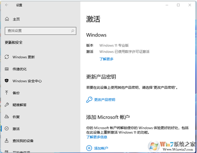 windows7专业版产品密钥,win7 专业版产品密钥