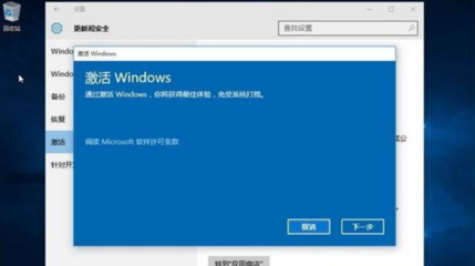 最新windows10激活密钥免费,windows10激活密钥免费J462D
