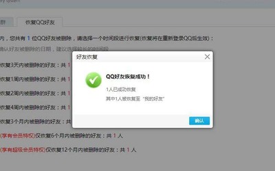 腾讯qq官网官方下载,腾讯官网软件下载安卓版本