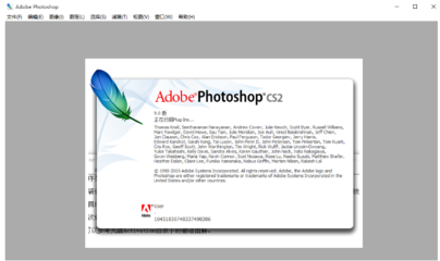 photoshopcs2,photoshopcs2抠图教程