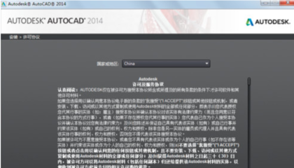2014cad序列号和激活码免费,2013cad序列号和激活码