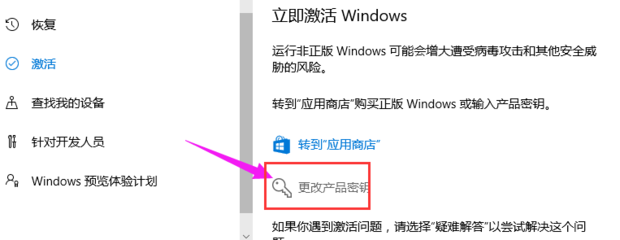 如何激活windows10产品密钥,windows10激活产品密钥是多少