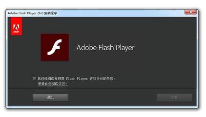 adobe+flash+player官方下载最新版本,adobe flash player for android下载