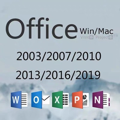office2007专业增强版密钥,office专业增强版密钥2016