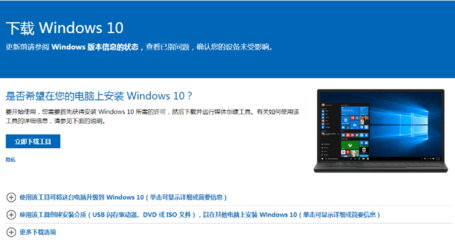 微软win10官网下载,微软win10官网下载的ios在哪个文件夹