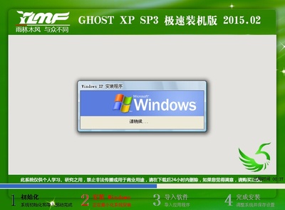 xp系统下载ghost,xp系统mac地址在哪看